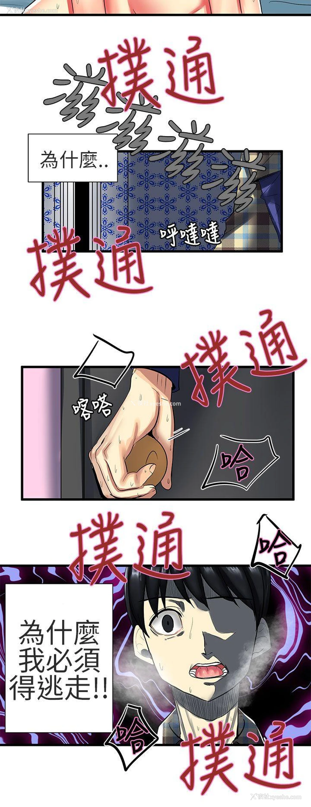 6P - 对我而言不简单的女人