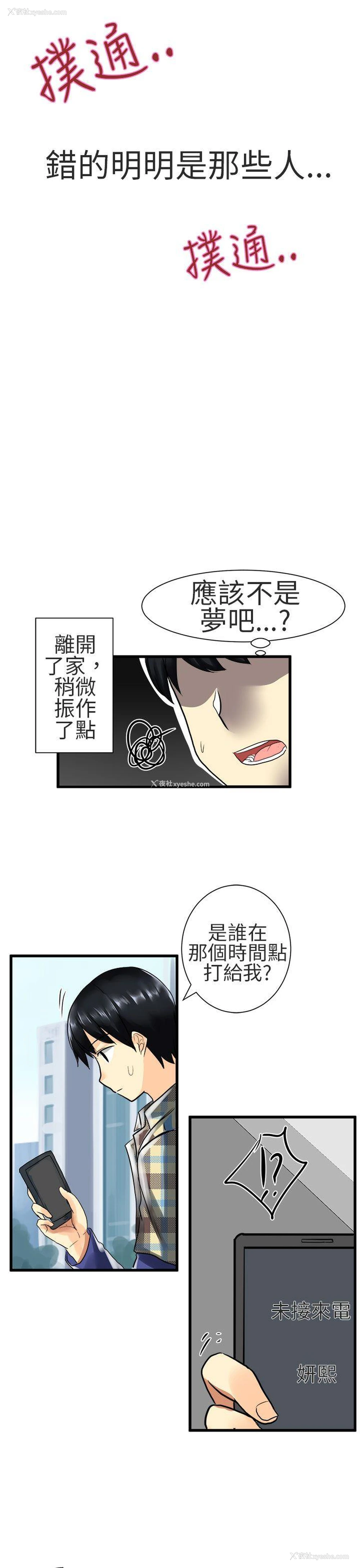 7P - 对我而言不简单的女人