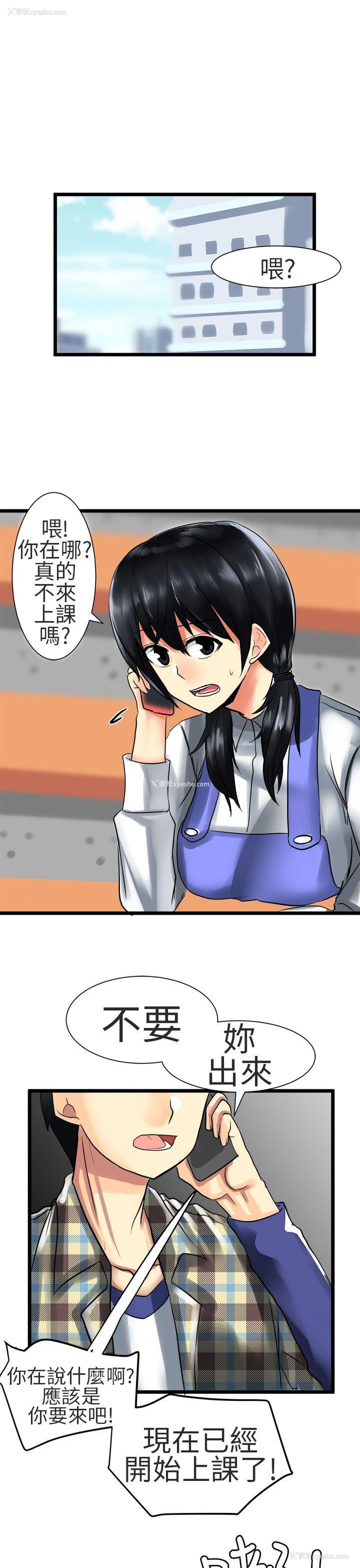 9P - 对我而言不简单的女人