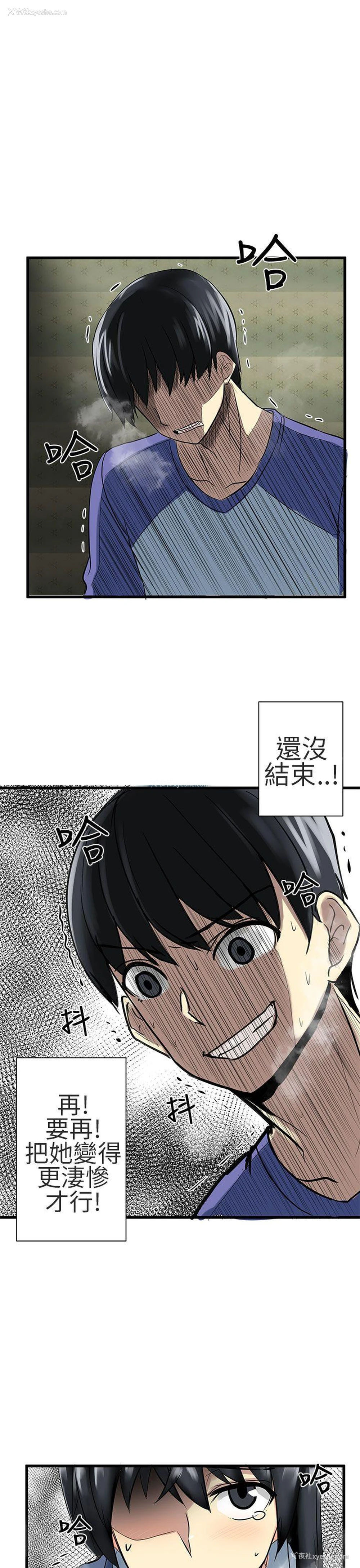 1P - 对我而言不简单的女人