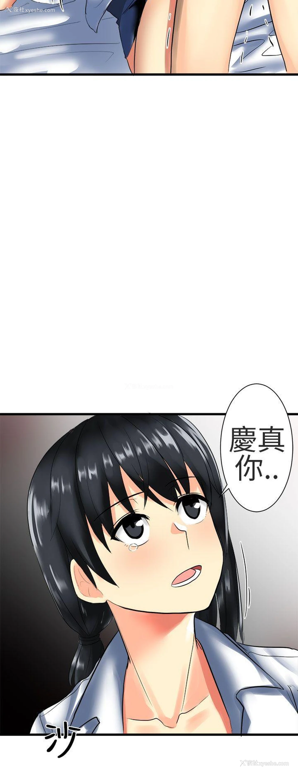 6P - 对我而言不简单的女人