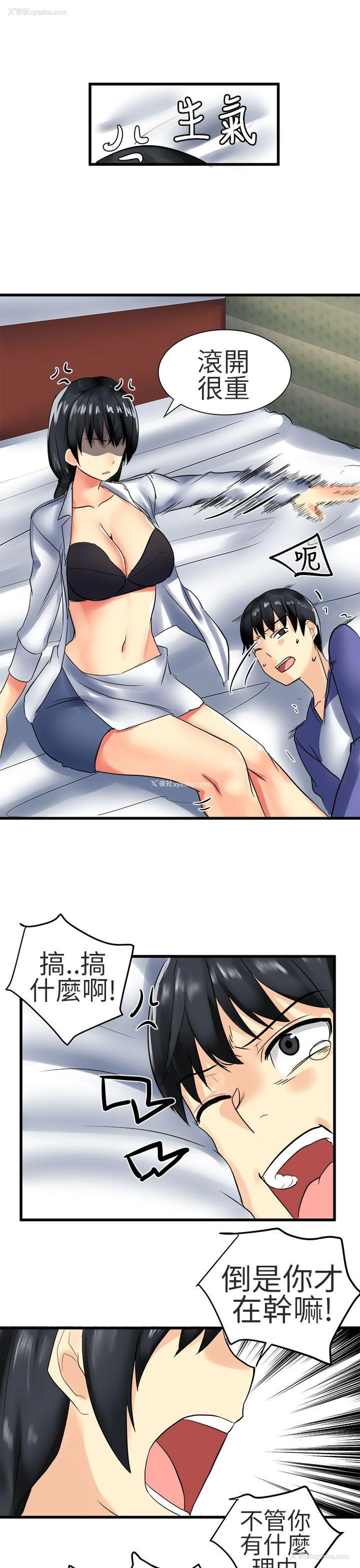 9P - 对我而言不简单的女人