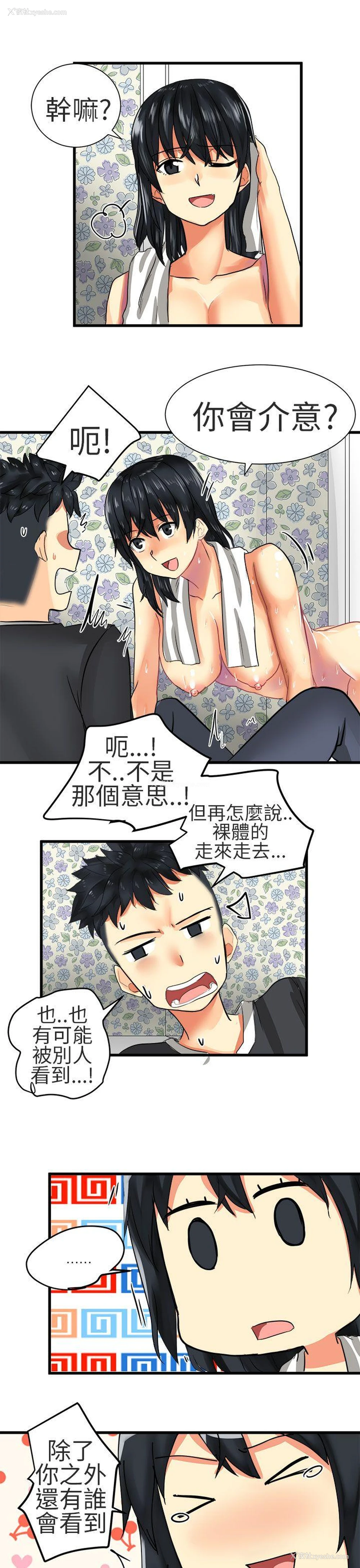13P - 对我而言不简单的女人