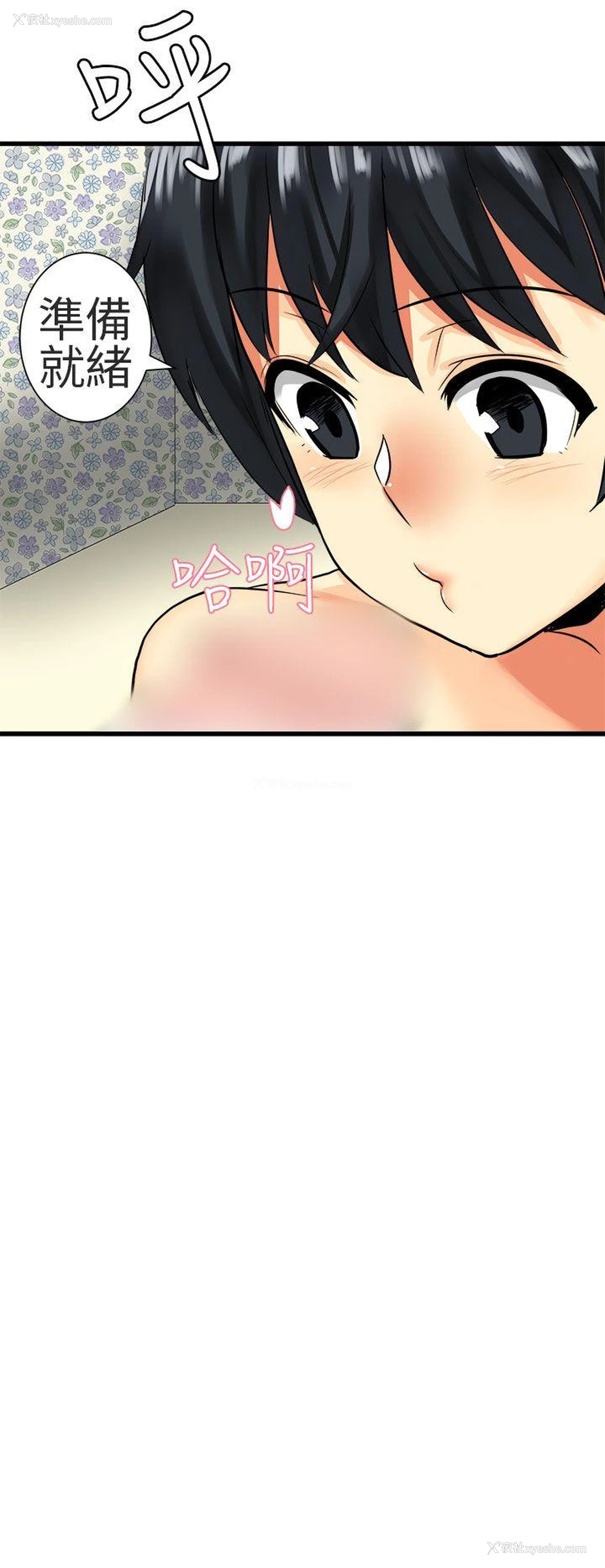 16P - 对我而言不简单的女人
