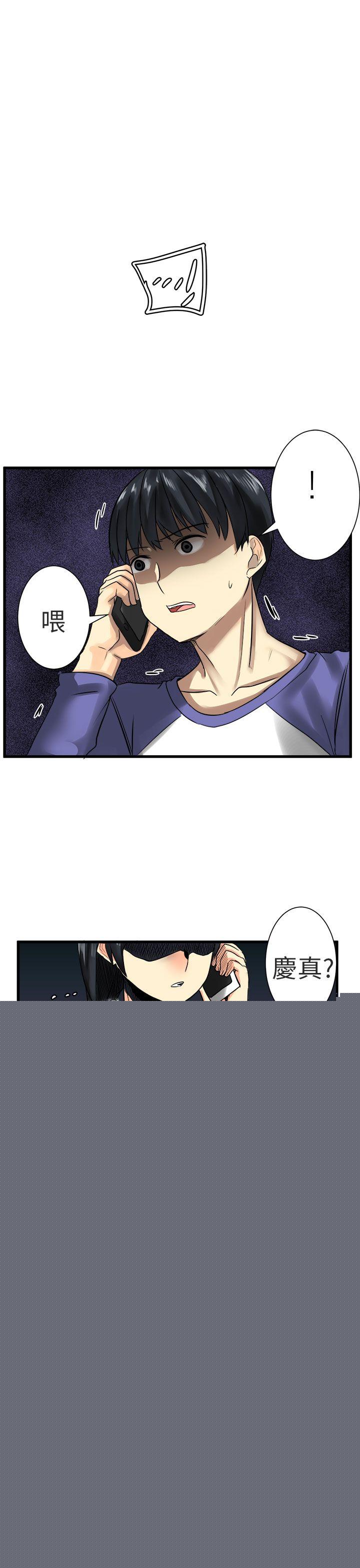 1P - 对我而言不简单的女人