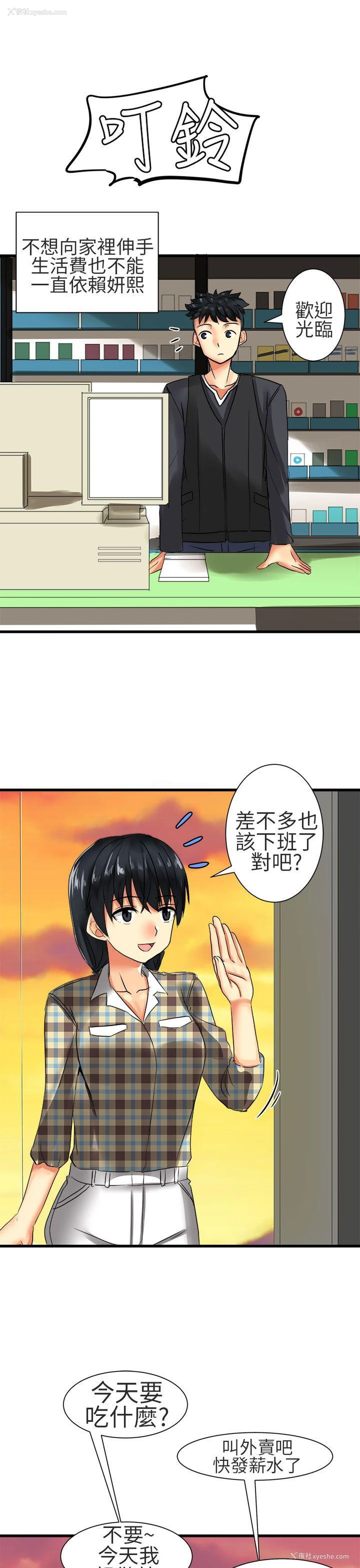 7P - 对我而言不简单的女人