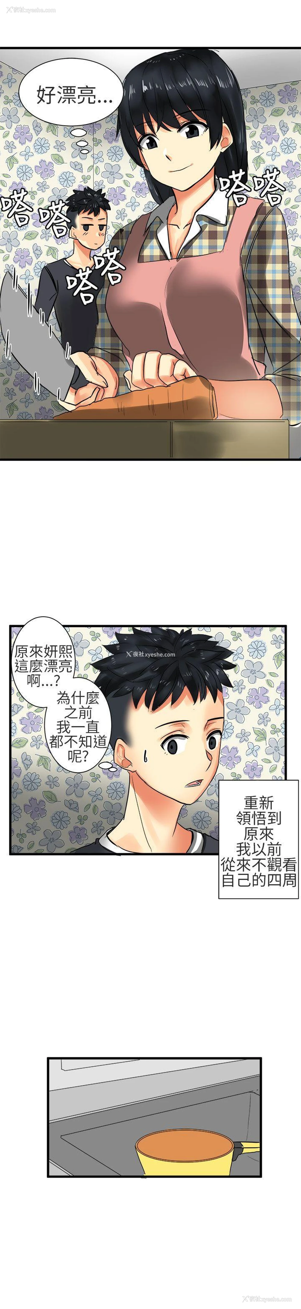 9P - 对我而言不简单的女人