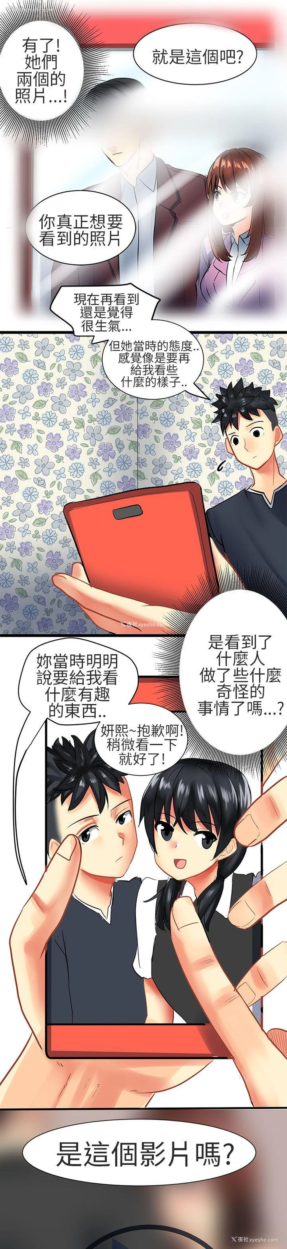 15P - 对我而言不简单的女人