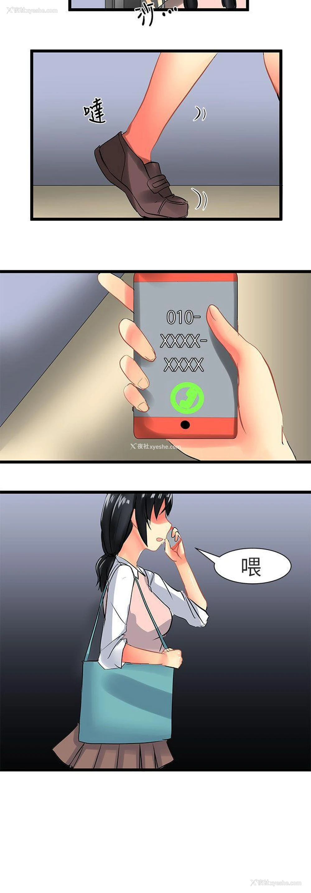 20P - 对我而言不简单的女人