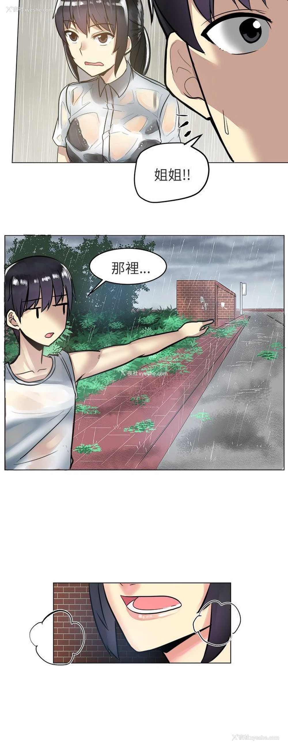 10P - 对我而言不简单的女人