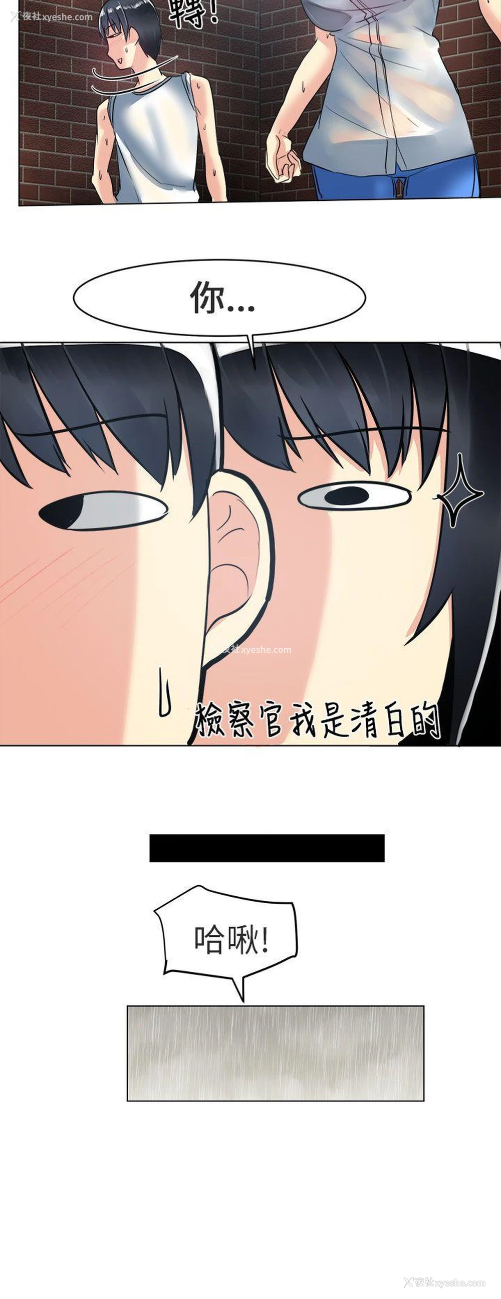 12P - 对我而言不简单的女人