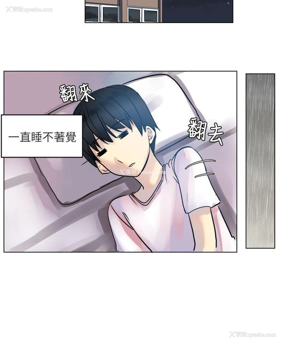 16P - 对我而言不简单的女人