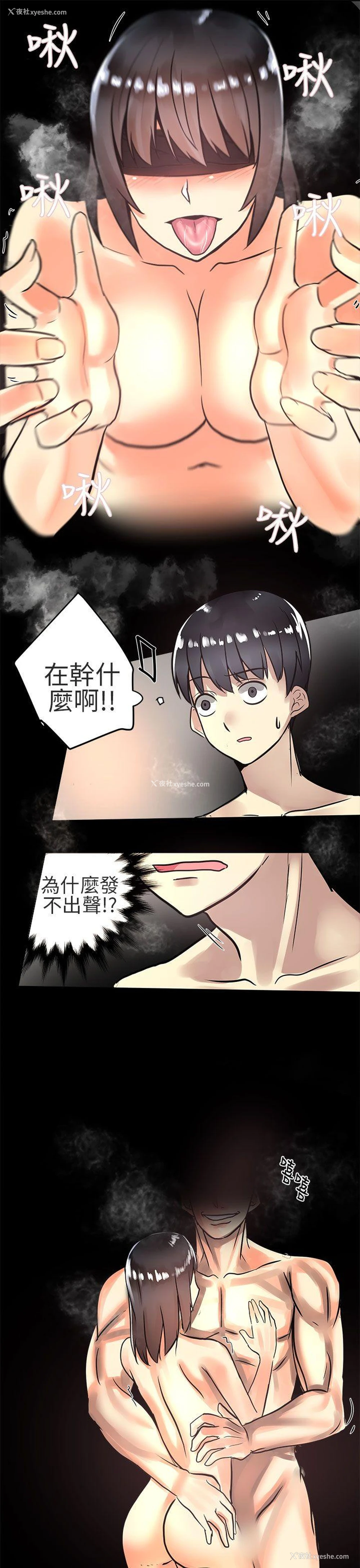 19P - 对我而言不简单的女人