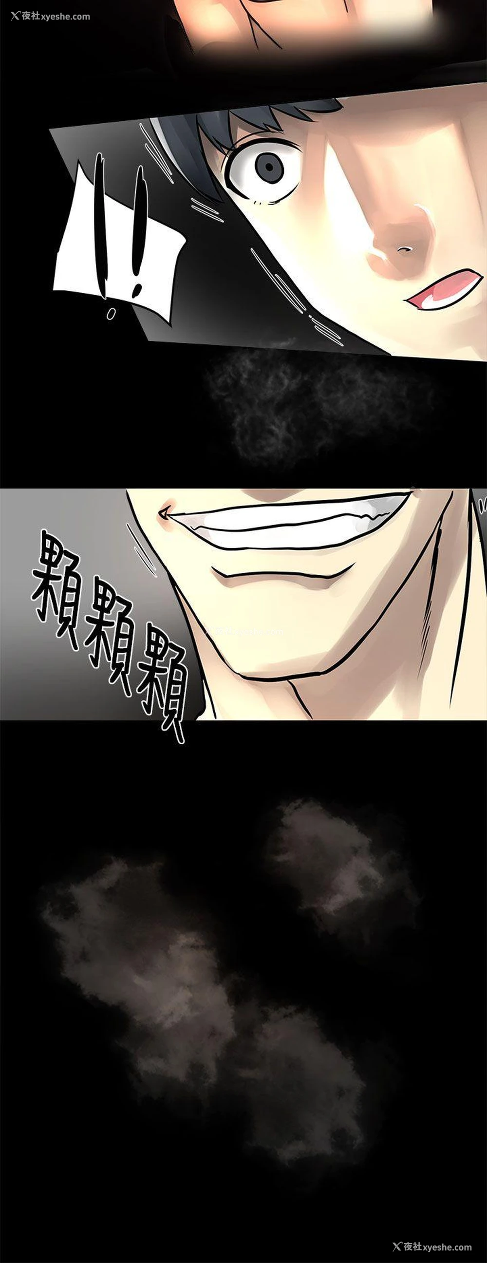20P - 对我而言不简单的女人