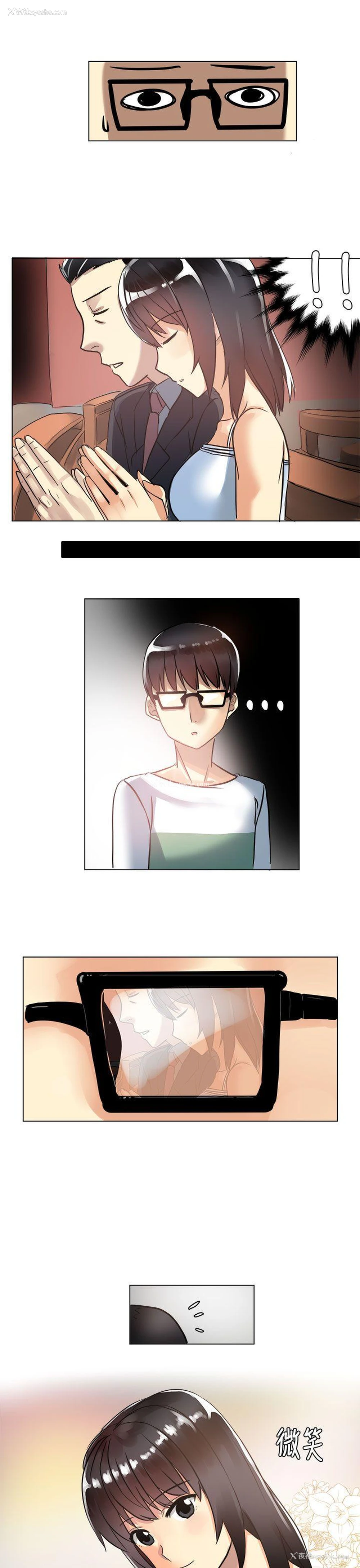 3P - 对我而言不简单的女人