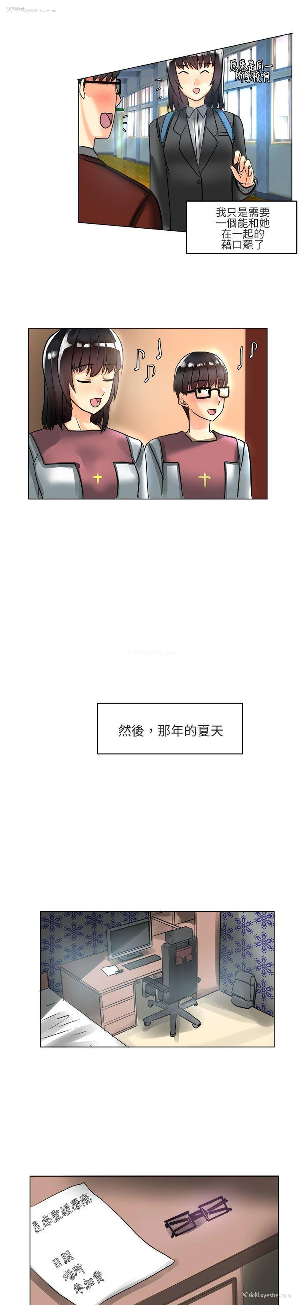 5P - 对我而言不简单的女人