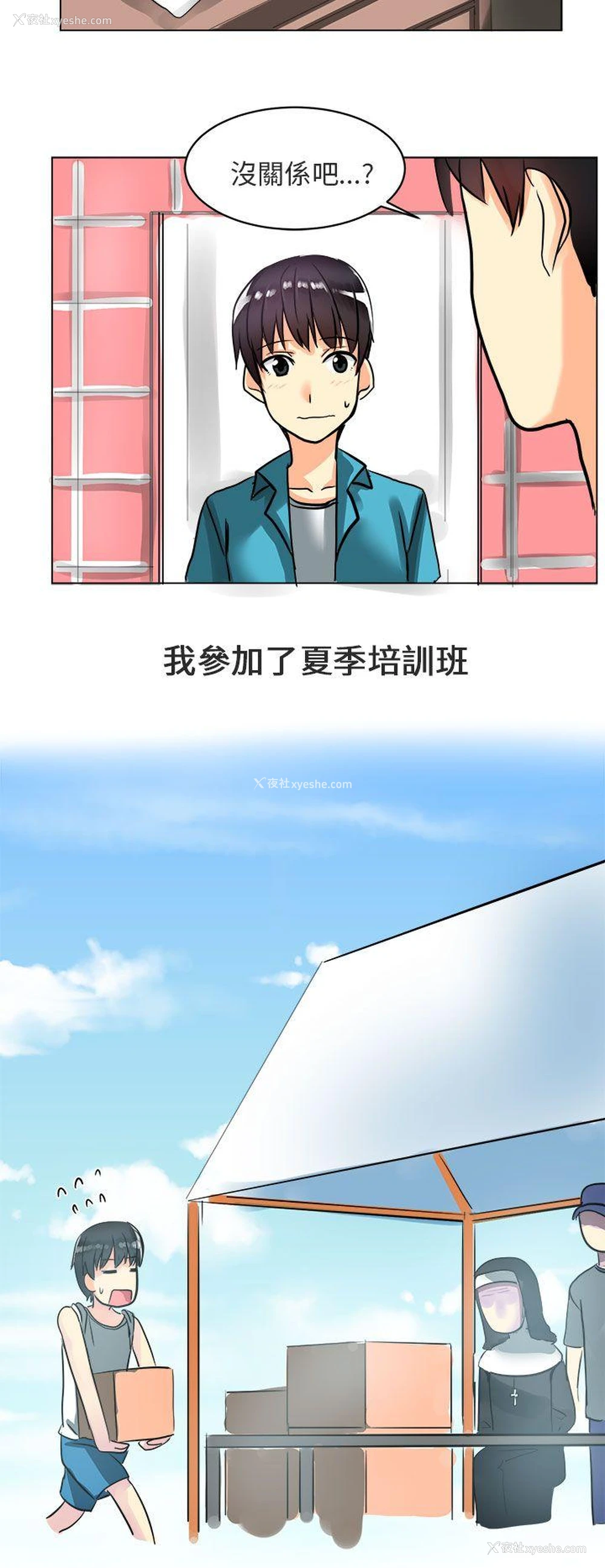 6P - 对我而言不简单的女人