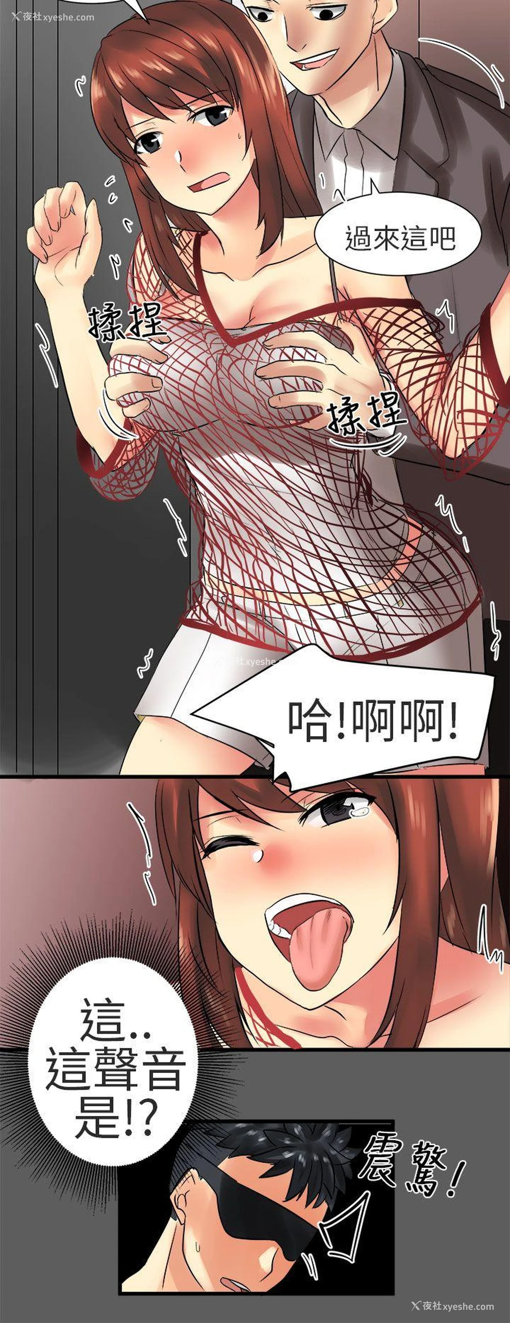18P - 对我而言不简单的女人