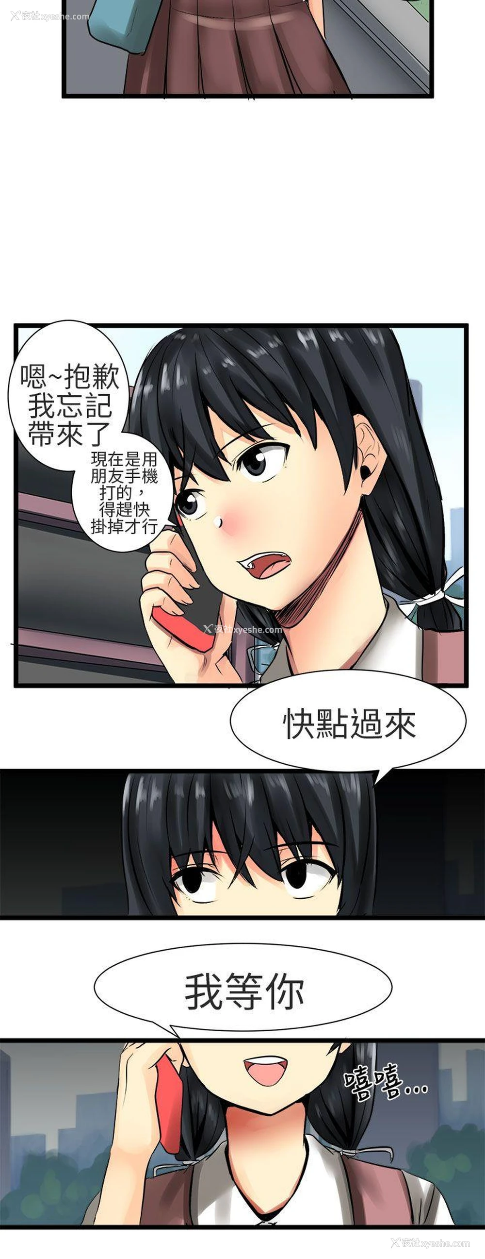 6P - 对我而言不简单的女人
