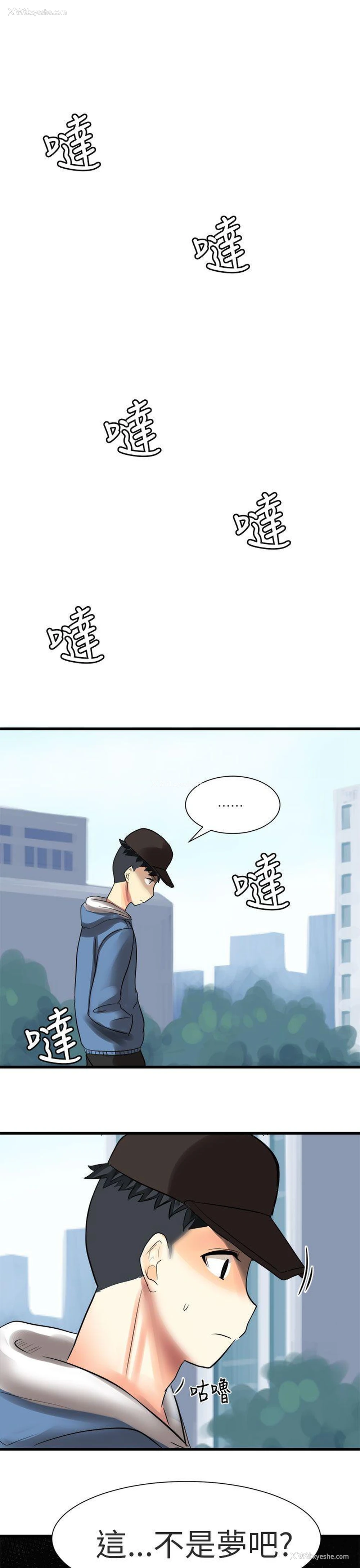 7P - 对我而言不简单的女人