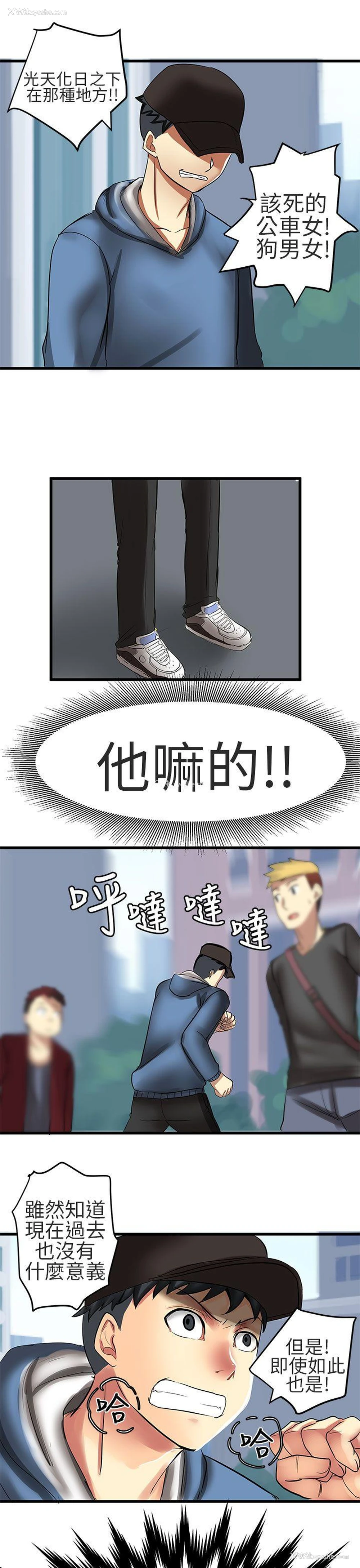 9P - 对我而言不简单的女人