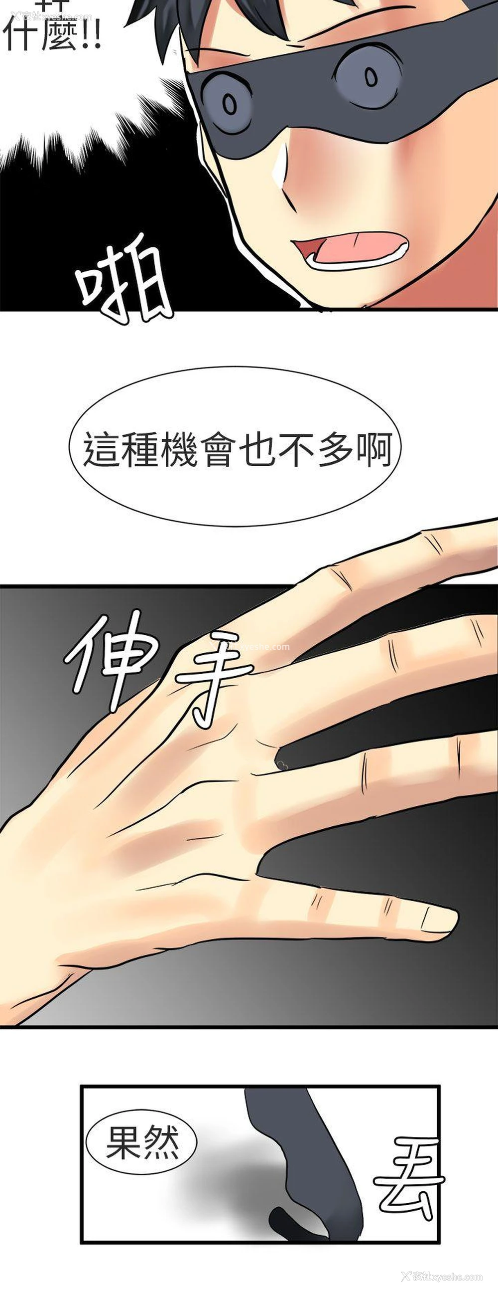 6P - 对我而言不简单的女人