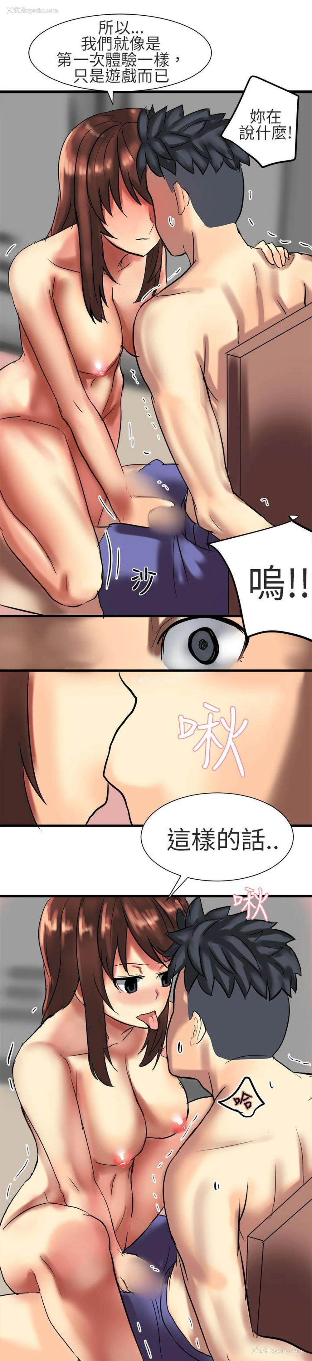 19P - 对我而言不简单的女人