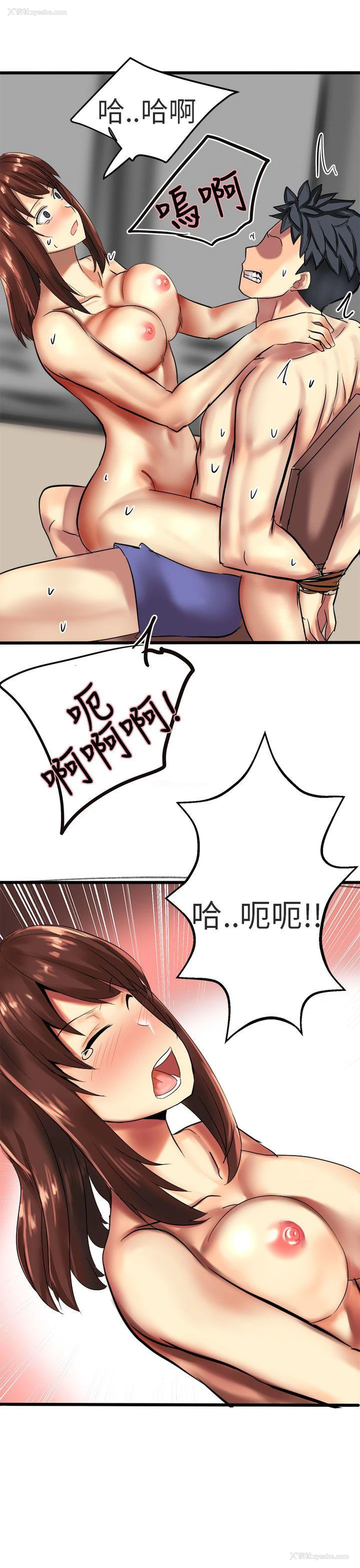 23P - 对我而言不简单的女人