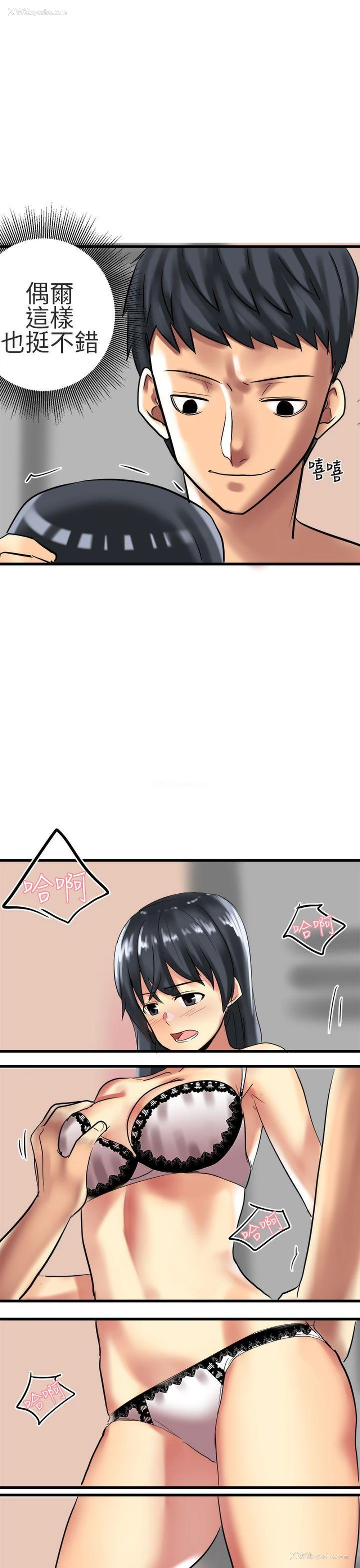 5P - 对我而言不简单的女人