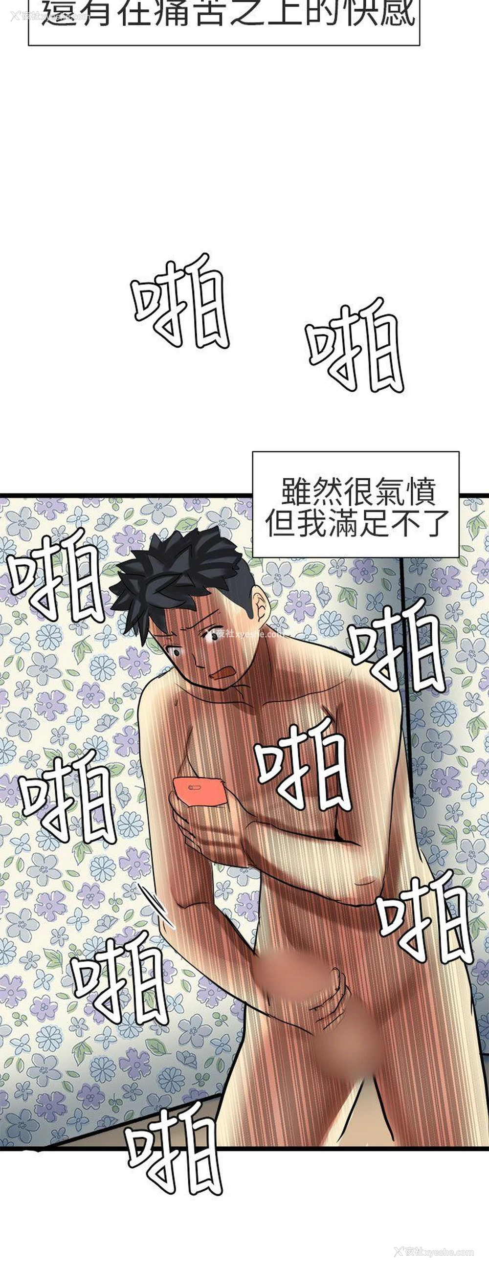 10P - 对我而言不简单的女人