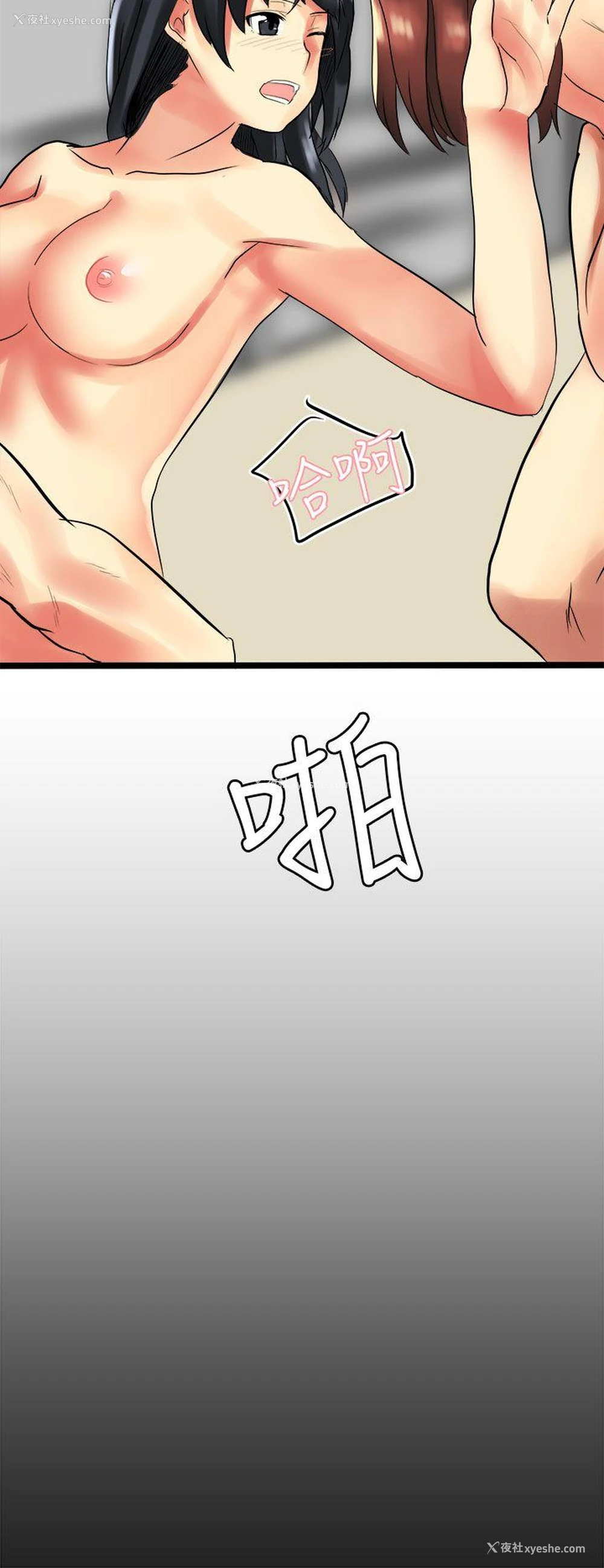 20P - 对我而言不简单的女人