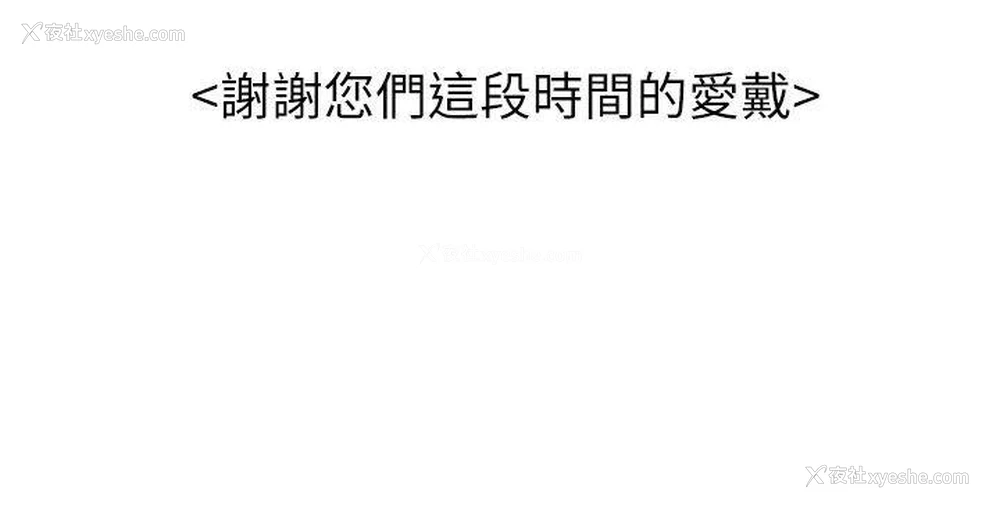 26P - 对我而言不简单的女人
