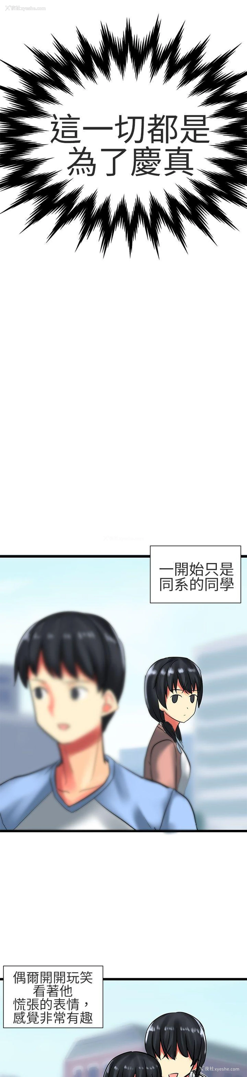 5P - 对我而言不简单的女人