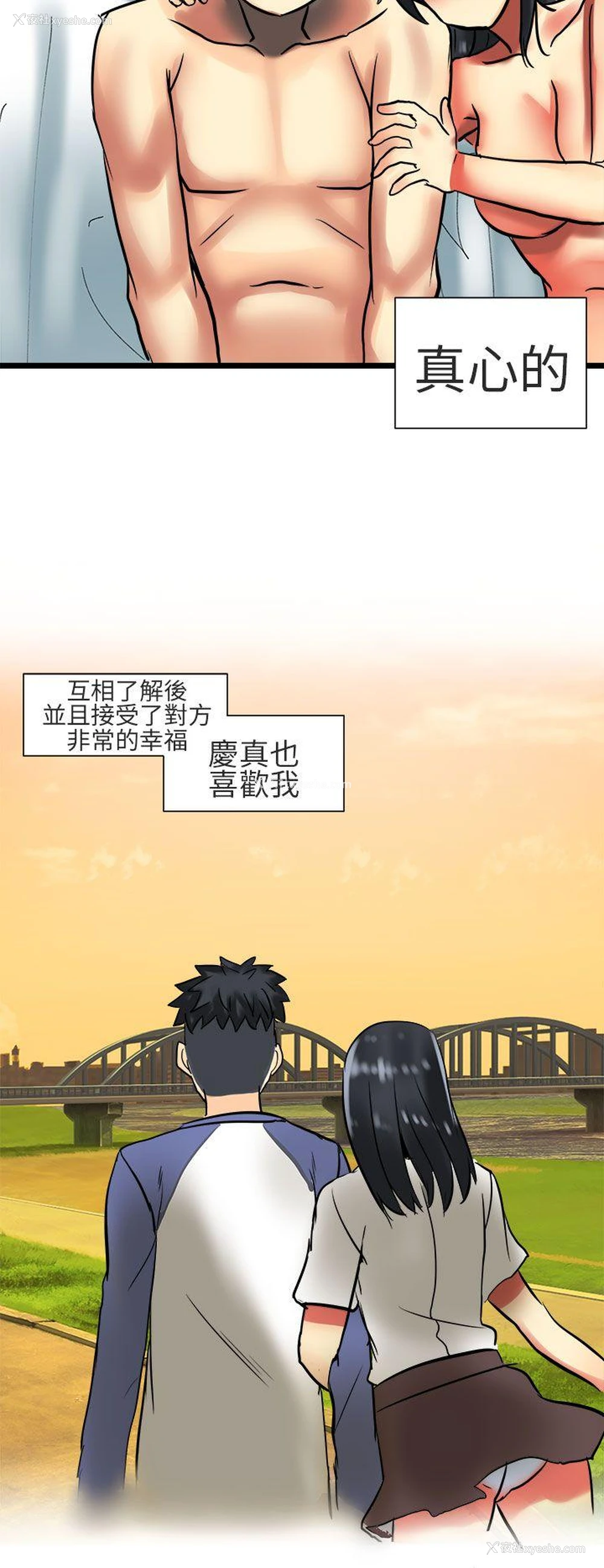 8P - 对我而言不简单的女人