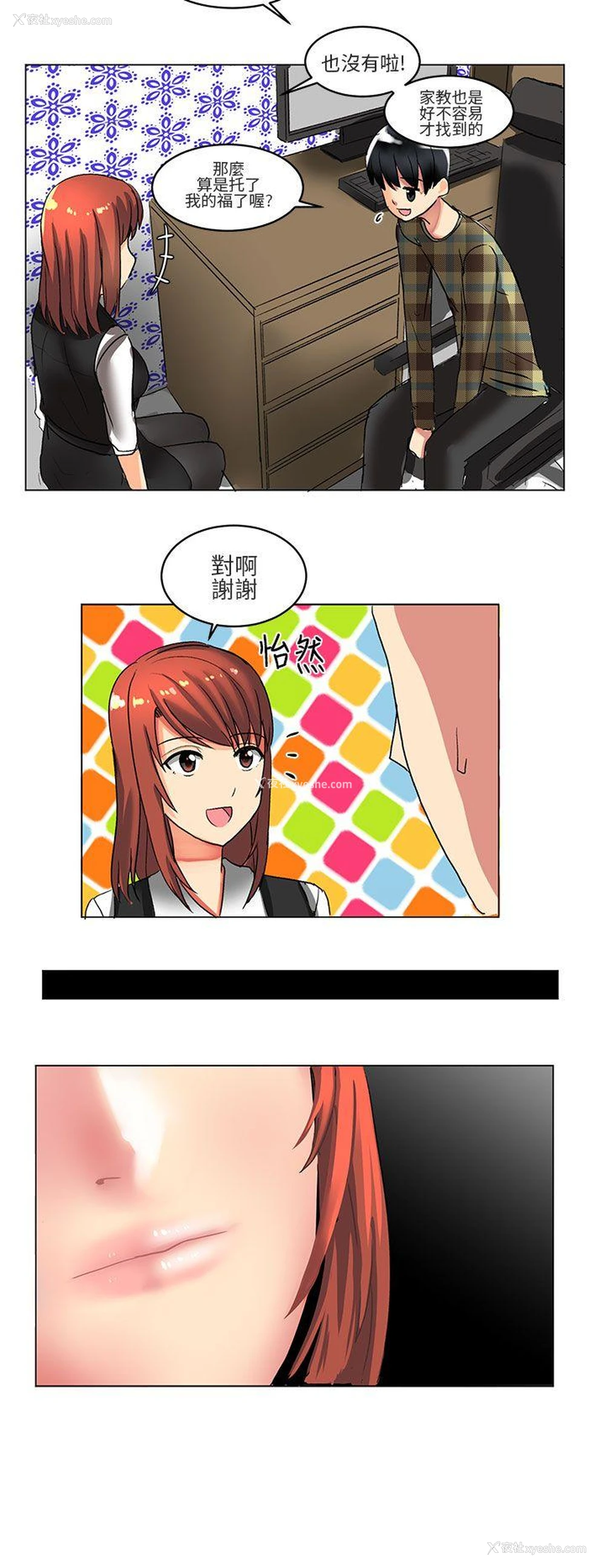 10P - 对我而言不简单的女人