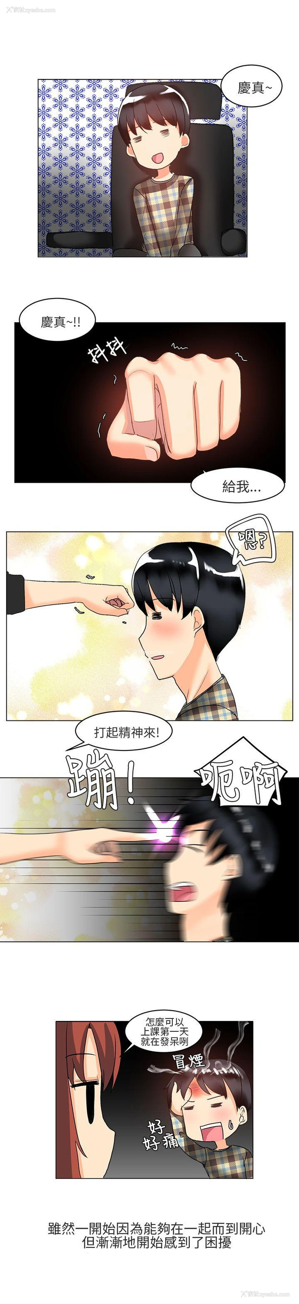 11P - 对我而言不简单的女人