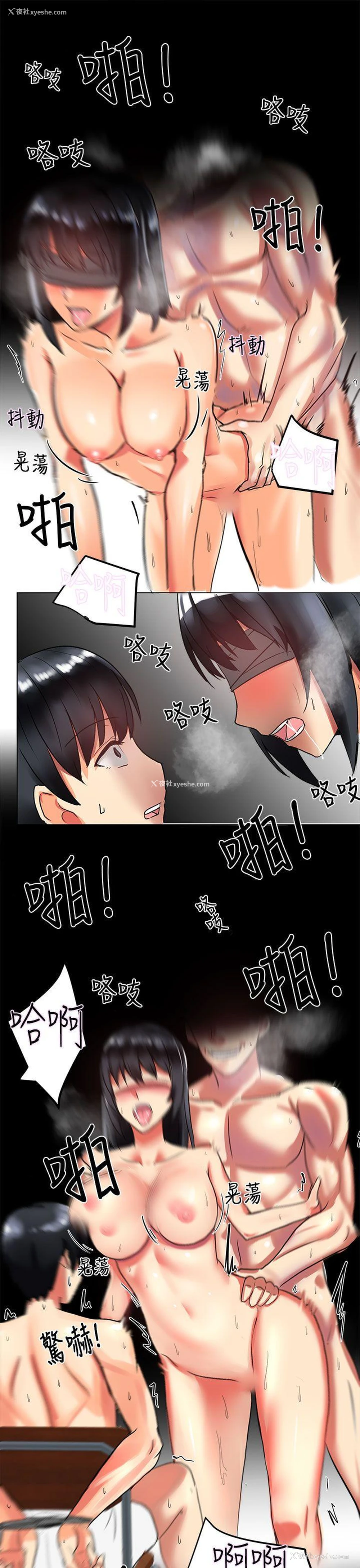 1P - 对我而言不简单的女人