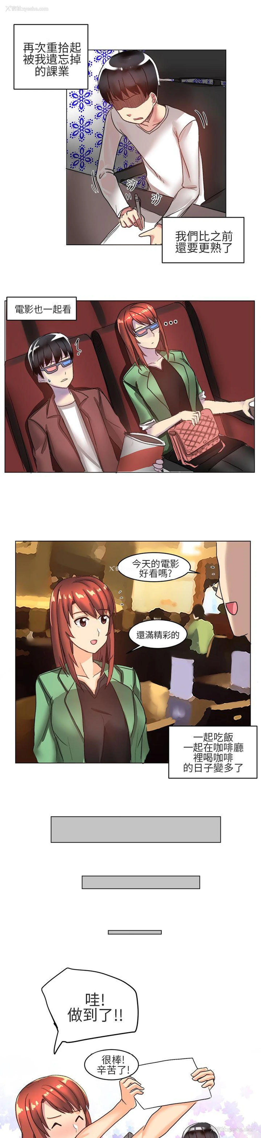 19P - 对我而言不简单的女人