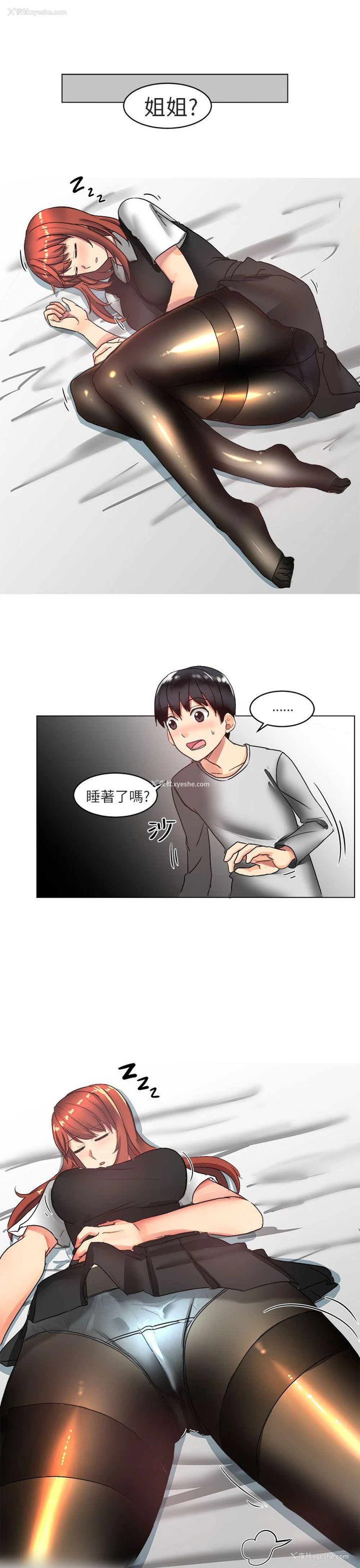 21P - 对我而言不简单的女人