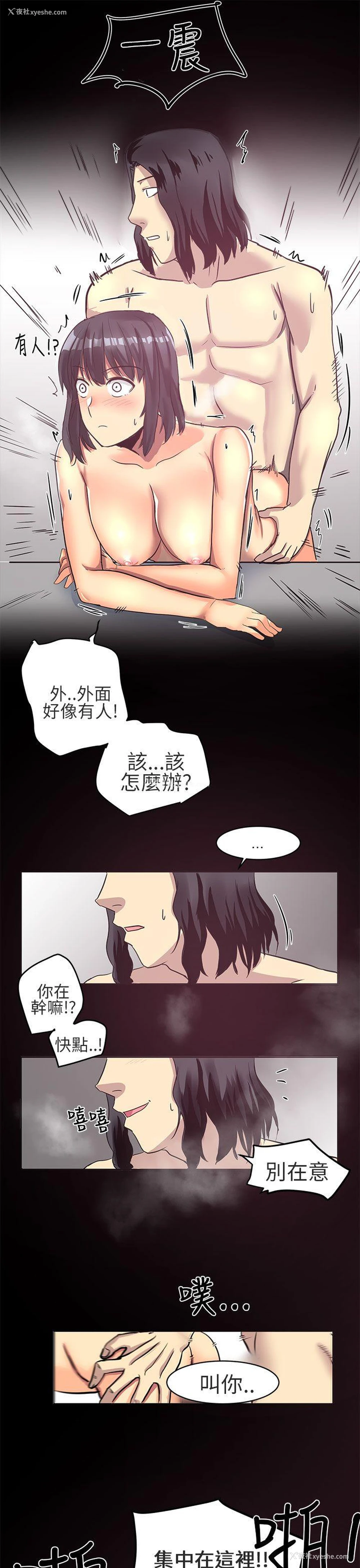 13P - 对我而言不简单的女人