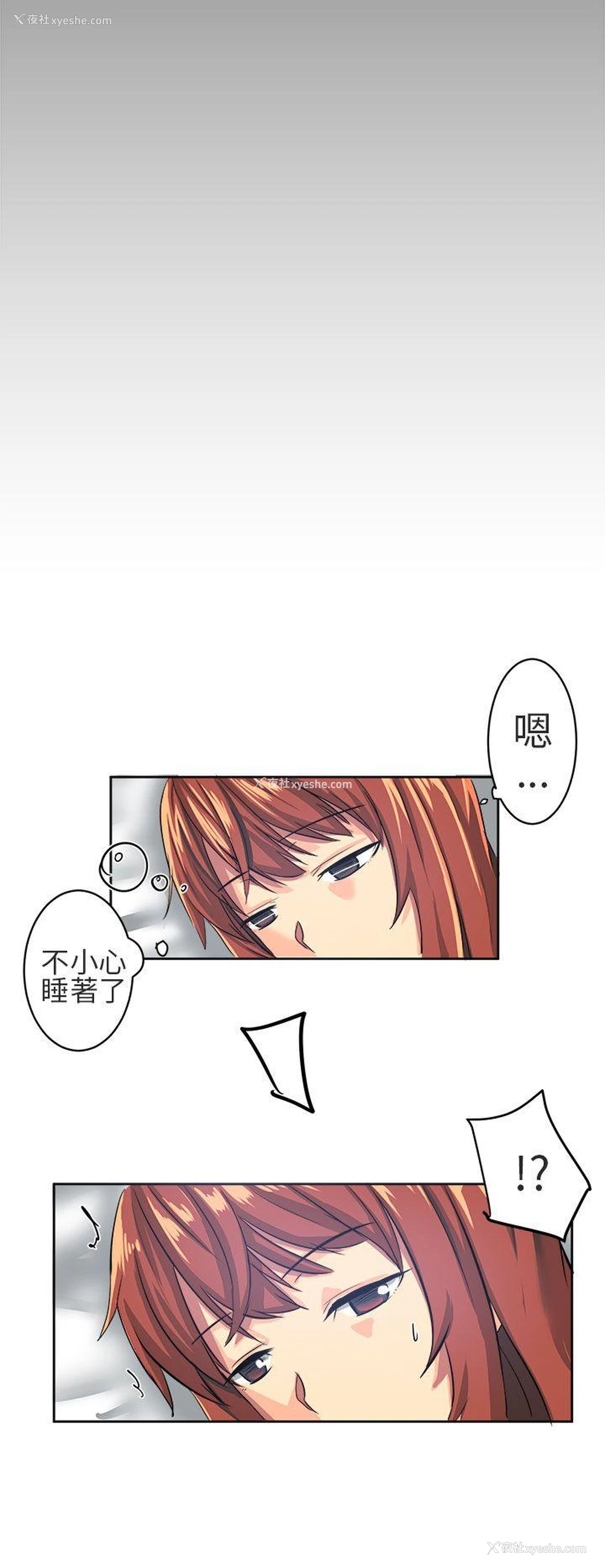 16P - 对我而言不简单的女人