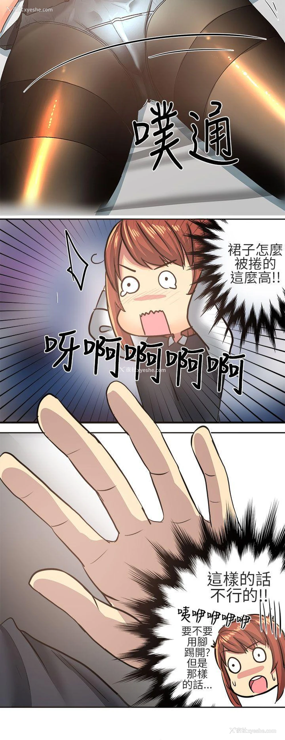 18P - 对我而言不简单的女人