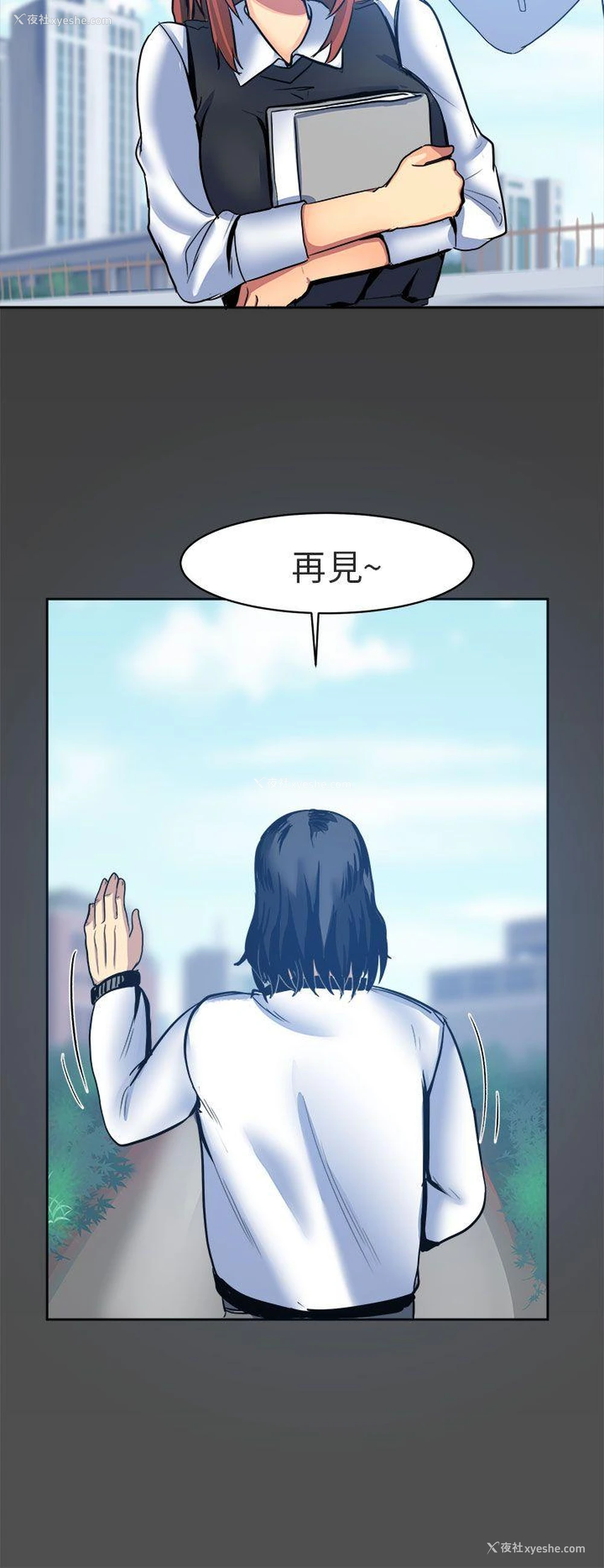 2P - 对我而言不简单的女人