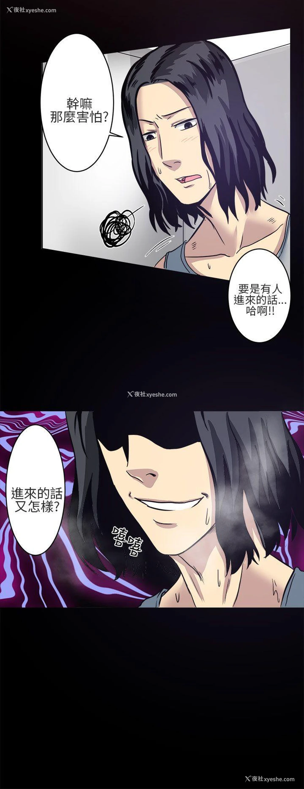 8P - 对我而言不简单的女人