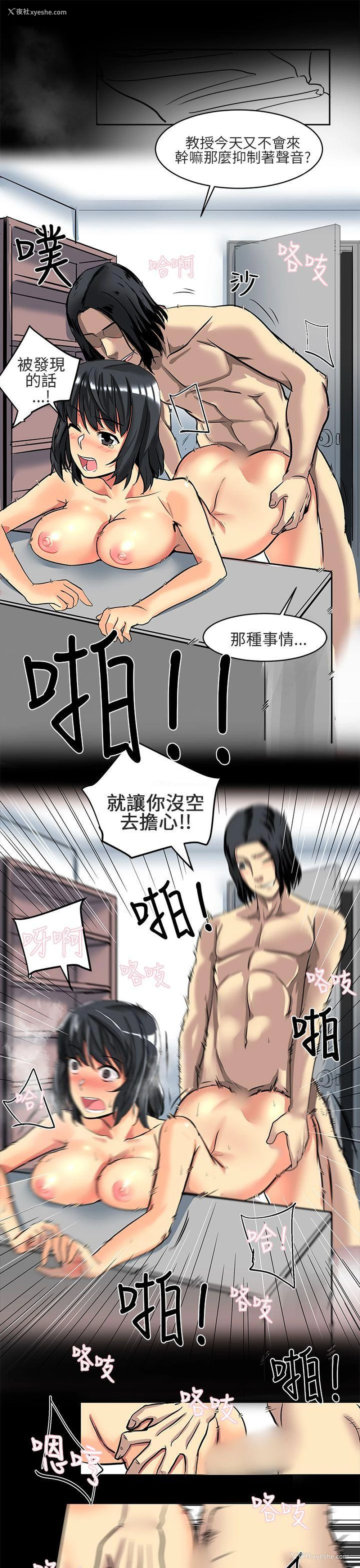9P - 对我而言不简单的女人