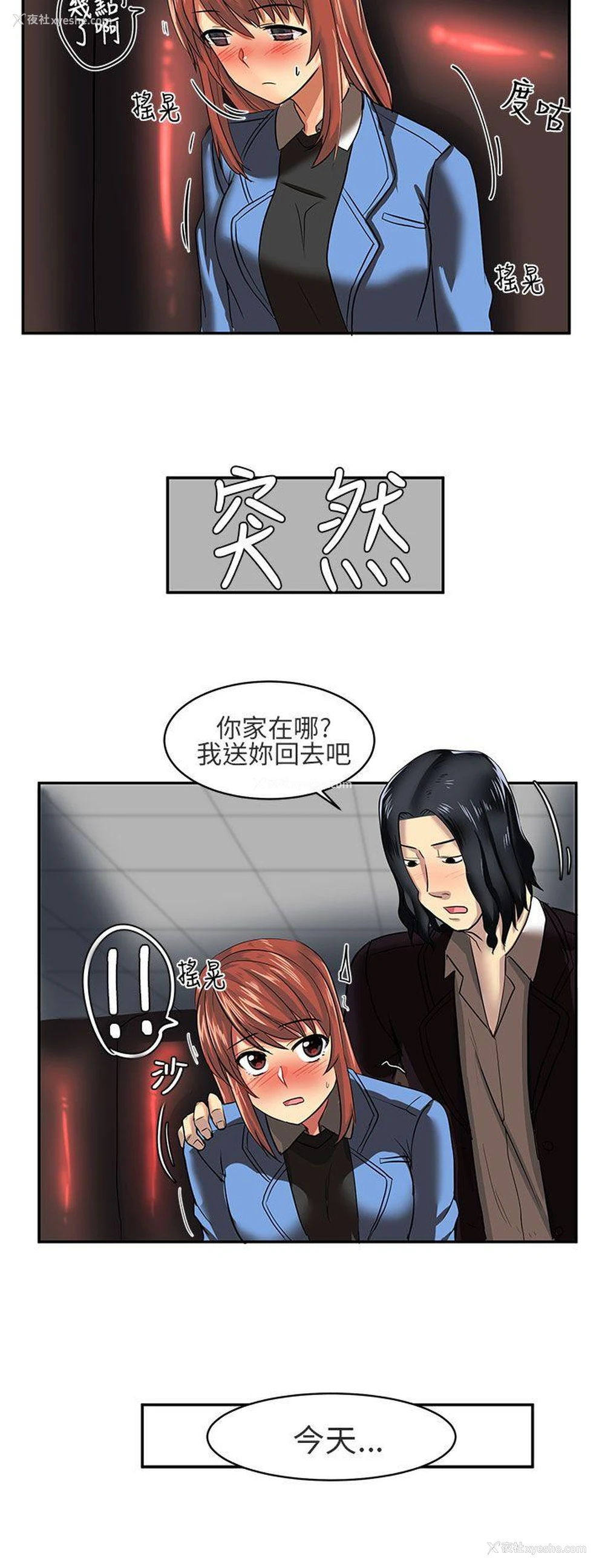 10P - 对我而言不简单的女人