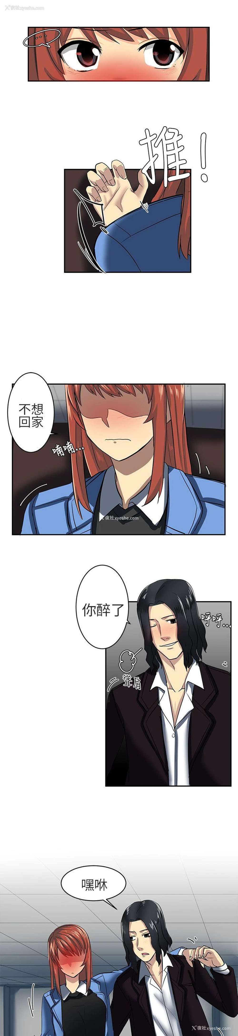 11P - 对我而言不简单的女人