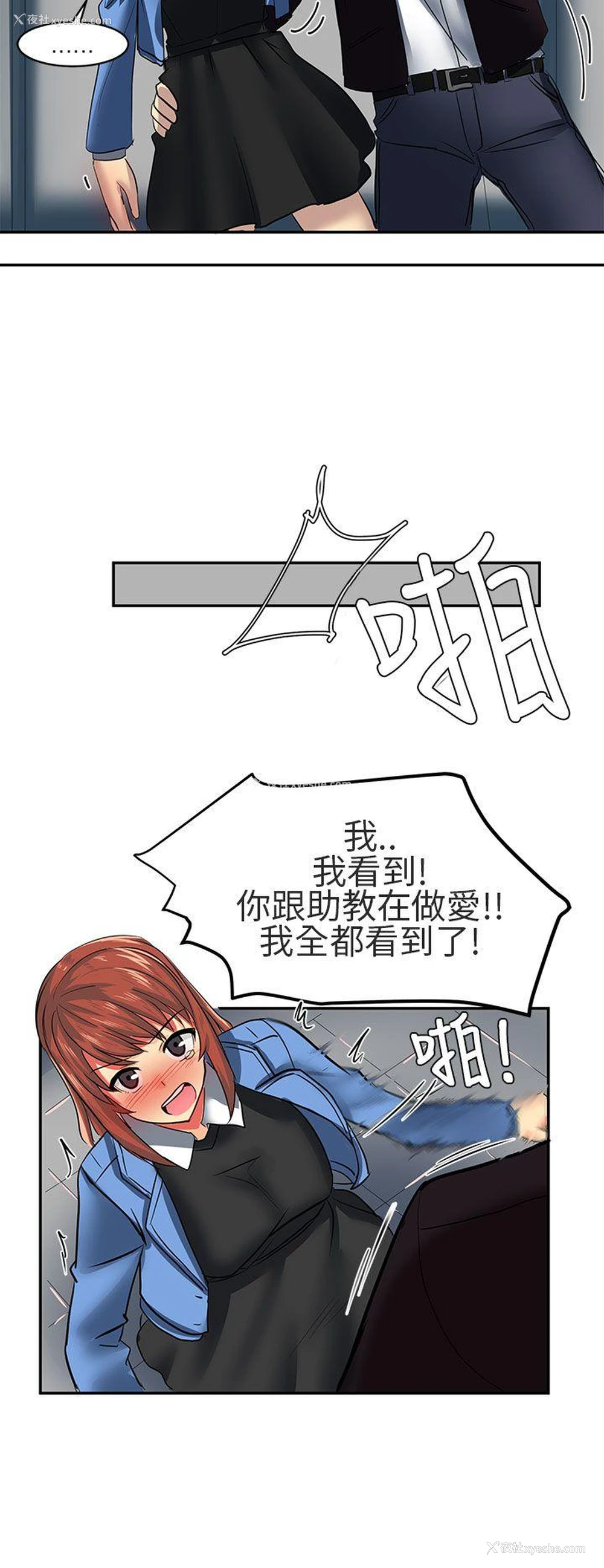 12P - 对我而言不简单的女人