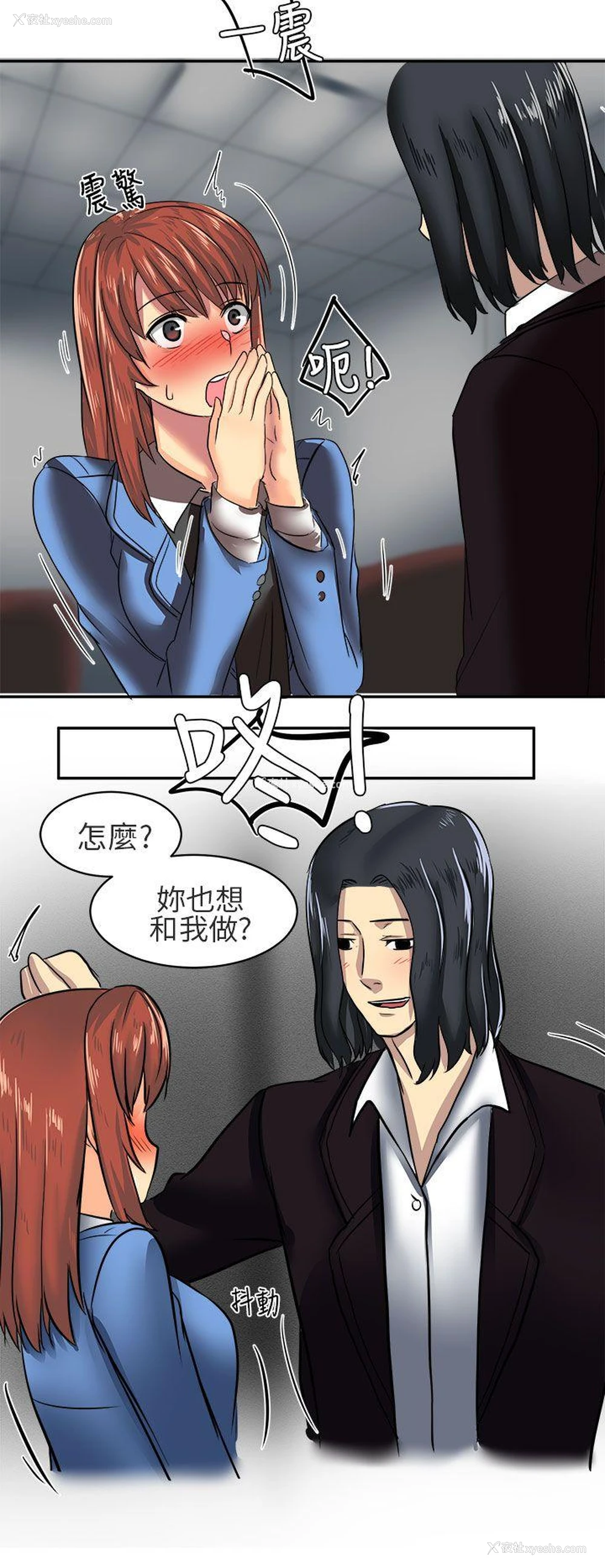 14P - 对我而言不简单的女人