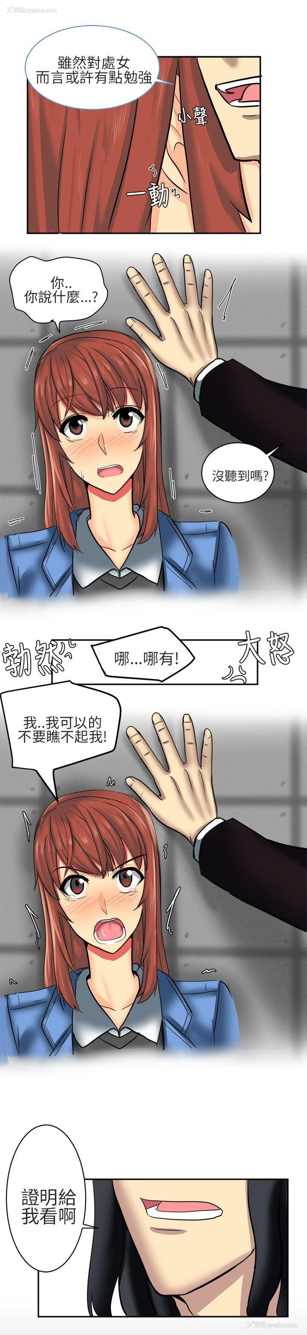 15P - 对我而言不简单的女人